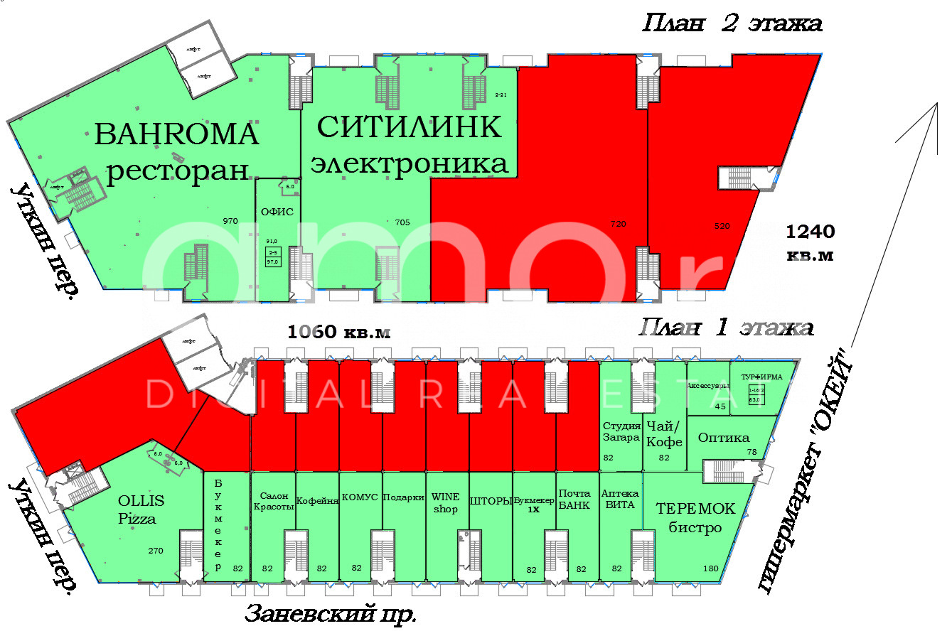 Планировка офиса 700-2200 м², 2 этаж, ТЦ «Перрон»